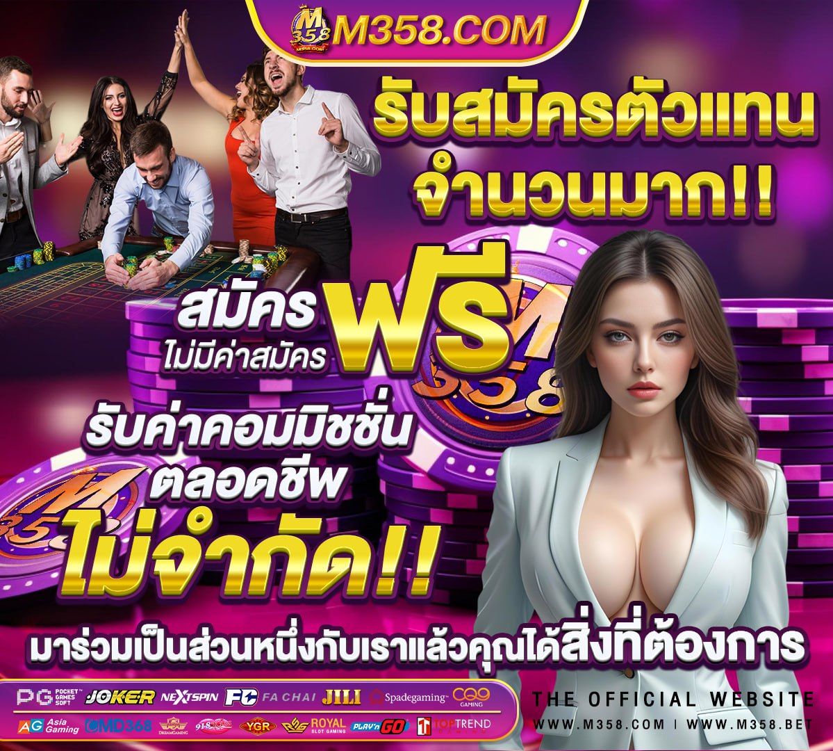 เครดิต ฟรี ไมตอง ฝาก 2024 ไมตอง แชร์ฝาก 100 ฟรี 200 2024